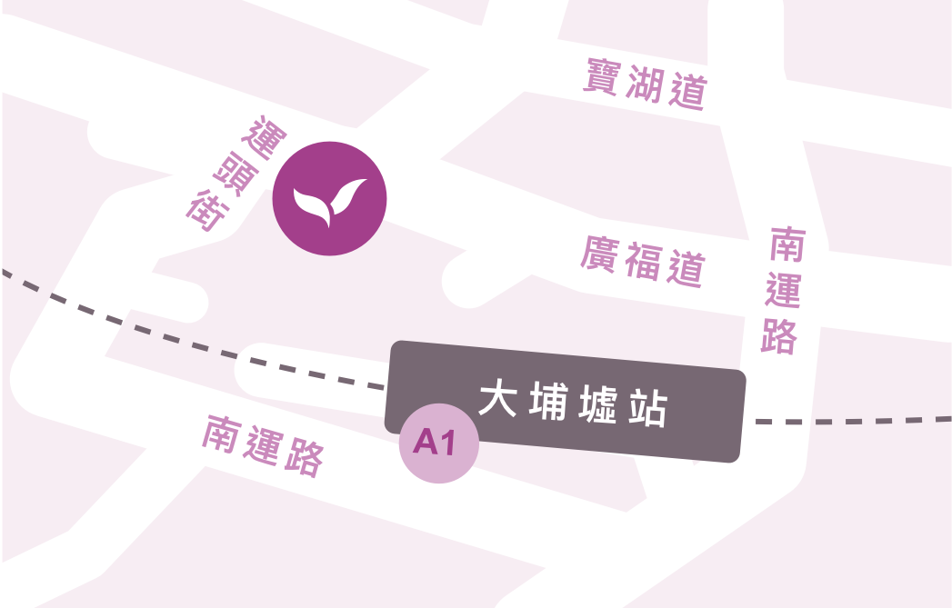 嘉頤優質護老院,政府甲一級安老院/老人院,24小時專業護理,註冊西醫定期到診,大埔院舍位於大埔墟市中心,鄰近港鐵大埔墟站,交通方便。